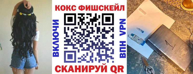КОКАИН Колумбийский  Полесск 