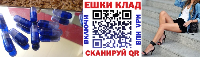 Экстази VHQ  Полесск 