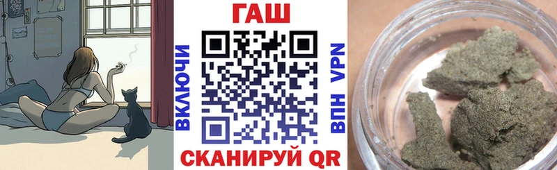 ГАШИШ убойный  Полесск 