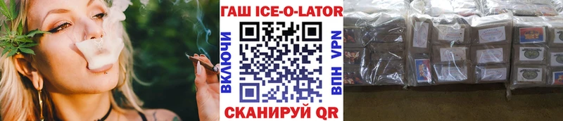 Гашиш Изолятор Полесск