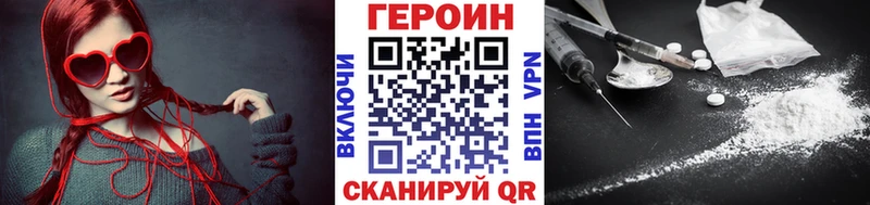 Героин Афган  Полесск 