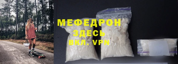 2c-b Армянск