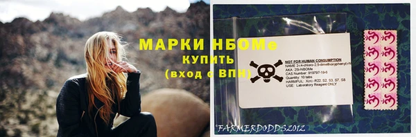 2c-b Армянск