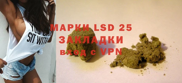 герыч Арсеньев
