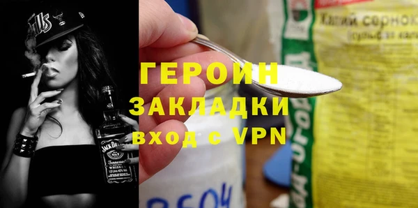 2c-b Армянск