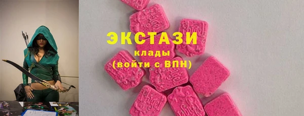 2c-b Армянск