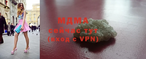 герыч Арсеньев