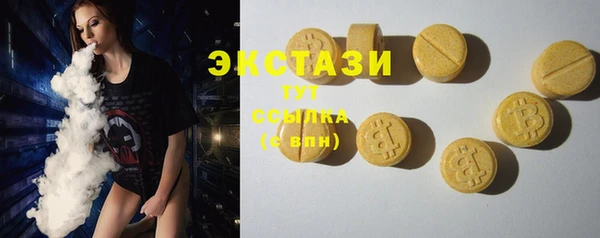 2c-b Армянск