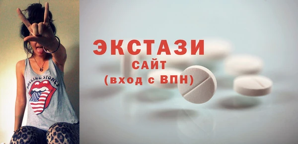 MDMA Premium VHQ Аркадак