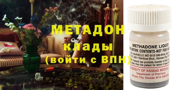 MDMA Premium VHQ Аркадак