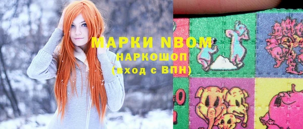MDMA Premium VHQ Аркадак