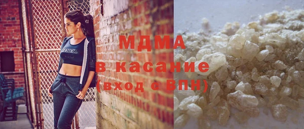 2c-b Армянск