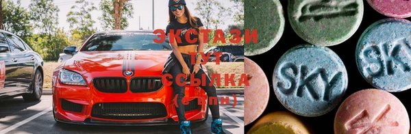 MDMA Premium VHQ Аркадак