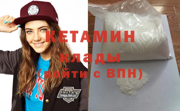 MDMA Premium VHQ Аркадак