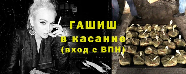 герыч Арсеньев