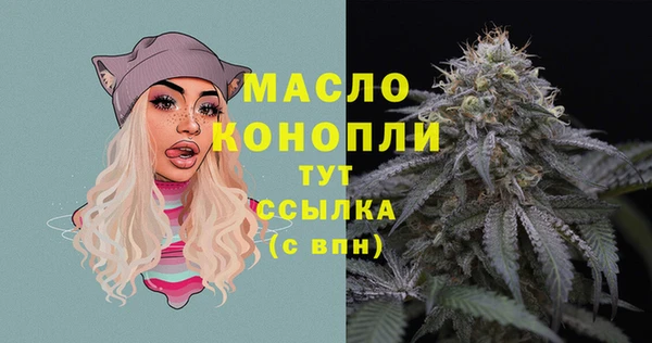 2c-b Армянск