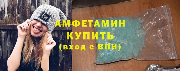 2c-b Армянск