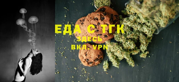 MDMA Premium VHQ Аркадак