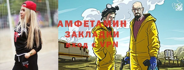 2c-b Армянск