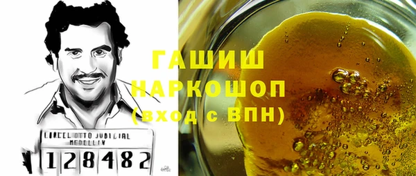 MDMA Premium VHQ Аркадак