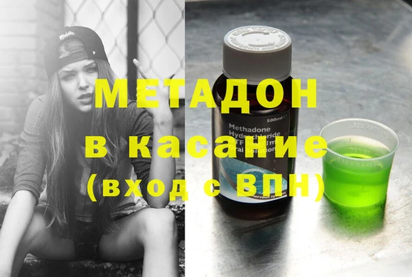 MDMA Premium VHQ Аркадак
