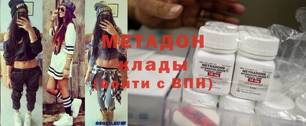 MDMA Premium VHQ Аркадак