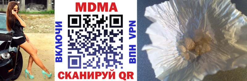 MDMA VHQ  Полесск 