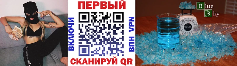 где купить наркоту  Полесск  Метамфетамин витя 