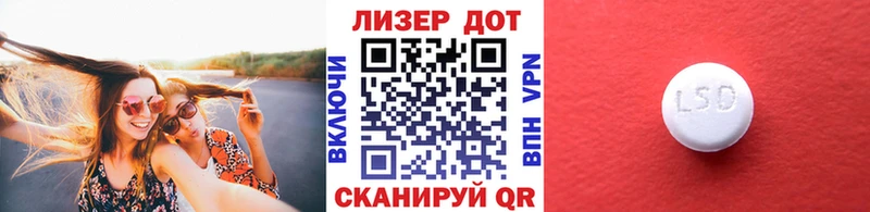 ссылка на мегу как войти Полесск Марки 25I-NBOMe 1500мкг