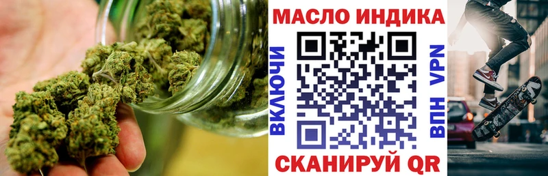 Дистиллят ТГК Wax  купить  сайты  Полесск 
